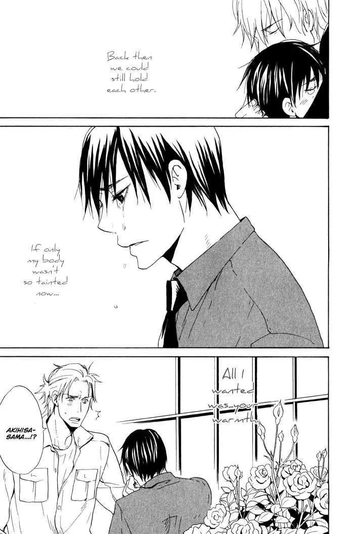 Read Oitekebori Blues chapter 2 image 21 on Lezhin