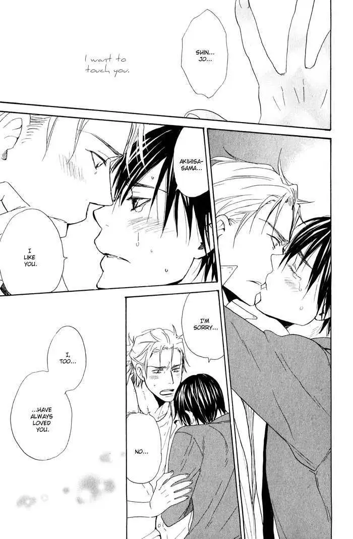 Read Oitekebori Blues chapter 2 image 23 on Lezhin
