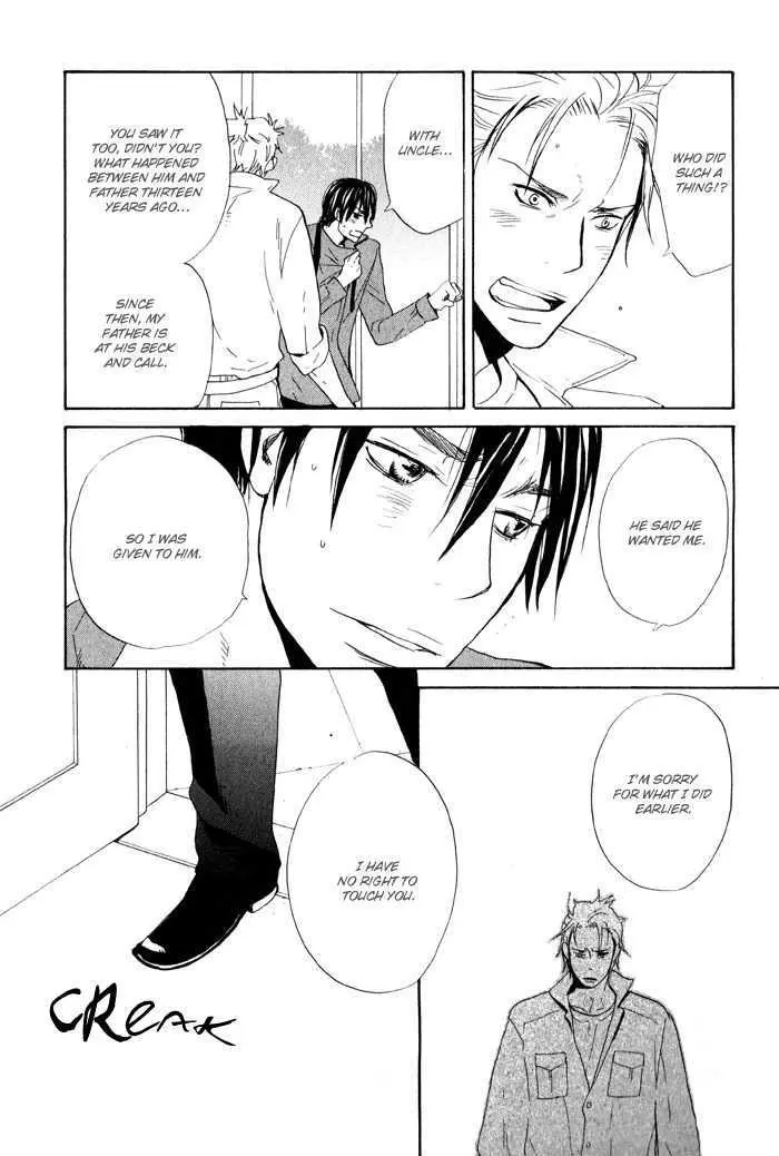 Read Oitekebori Blues chapter 2 image 26 on Lezhin