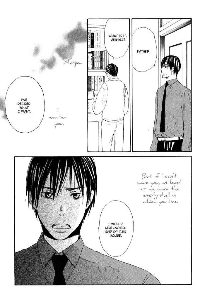 Read Oitekebori Blues chapter 2 image 27 on Lezhin