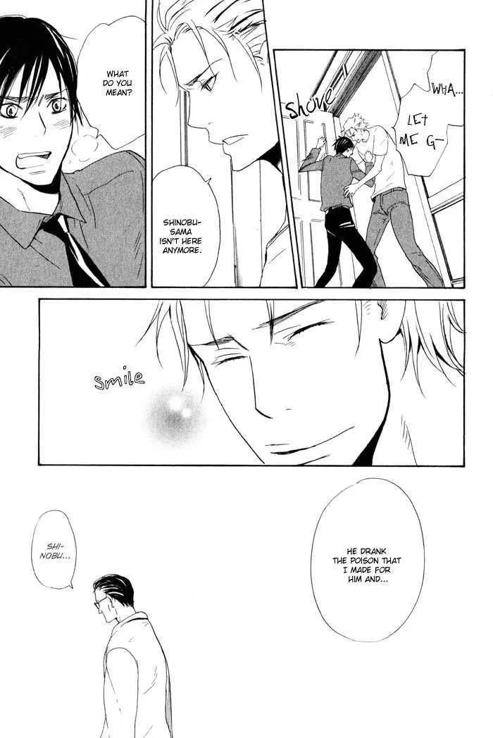 Read Oitekebori Blues chapter 2 image 33 on Lezhin
