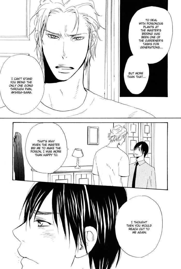 Read Oitekebori Blues chapter 2 image 35 on Lezhin