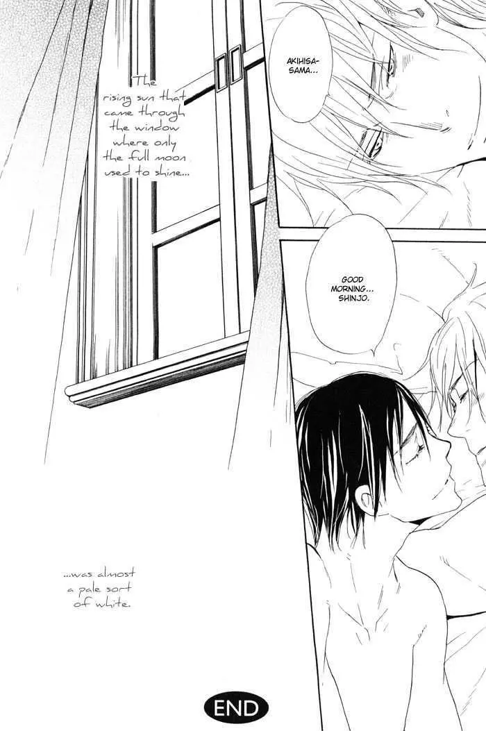 Read Oitekebori Blues chapter 2 image 42 on Lezhin