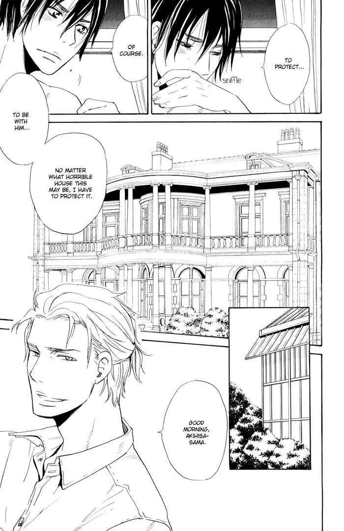 Read Oitekebori Blues chapter 2 image 7 on Lezhin