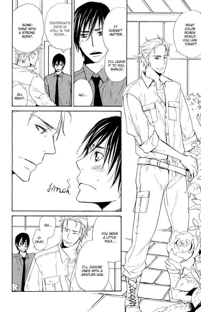 Read Oitekebori Blues chapter 2 image 8 on Lezhin