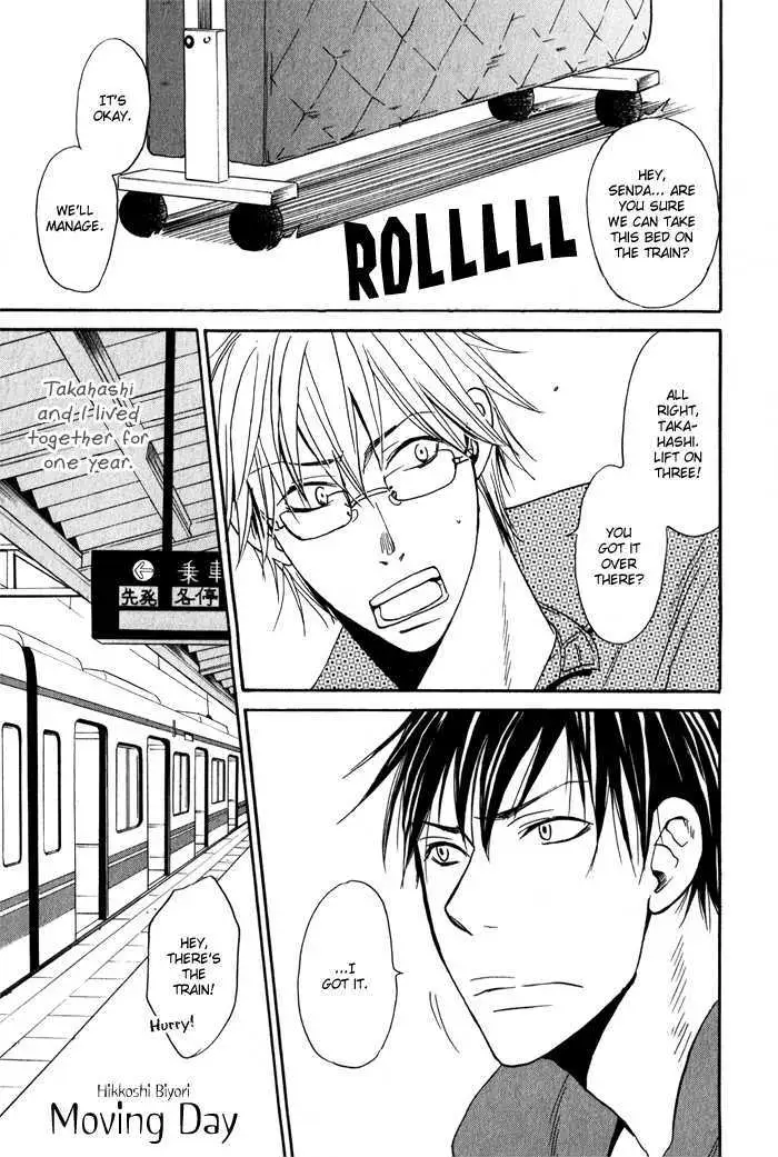 Read Oitekebori Blues chapter 3 image 3 on Lezhin