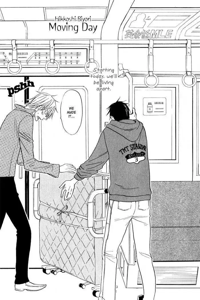 Read Oitekebori Blues chapter 3 image 4 on Lezhin