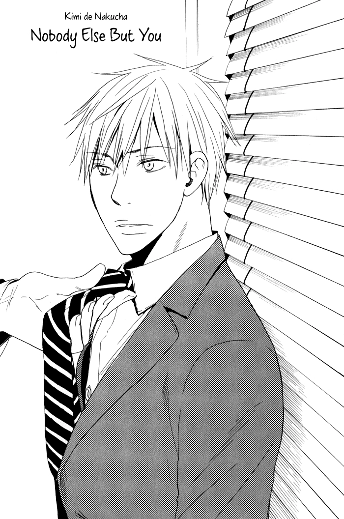 Read Oitekebori Blues chapter 4 image 1 on Lezhin