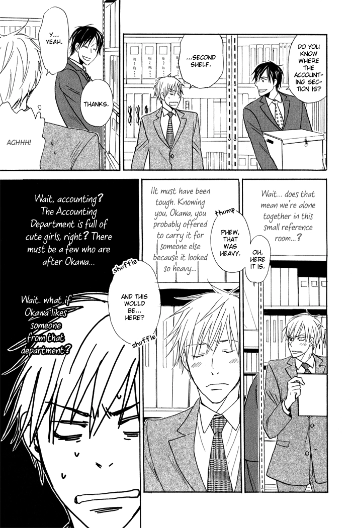 Read Oitekebori Blues chapter 4 image 11 on Lezhin