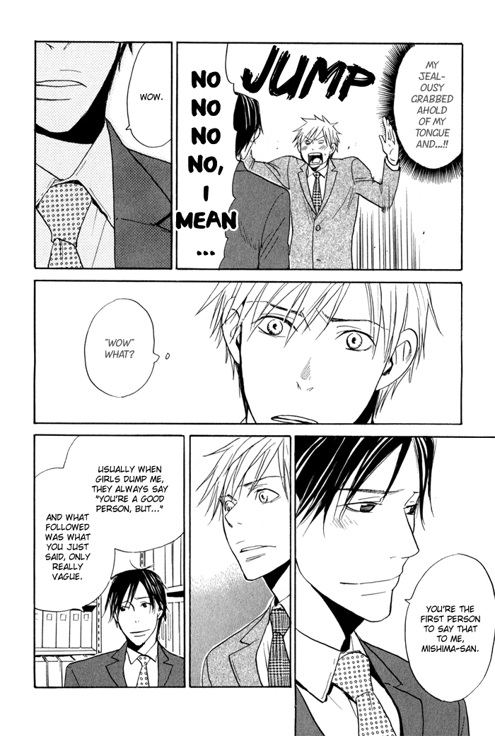 Read Oitekebori Blues chapter 4 image 16 on Lezhin