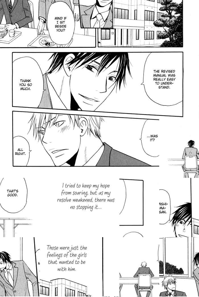 Read Oitekebori Blues chapter 4 image 19 on Lezhin
