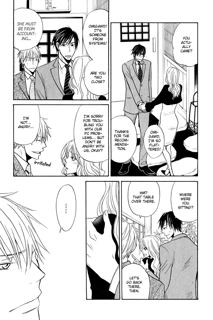 Read Oitekebori Blues chapter 4 image 23 on Lezhin