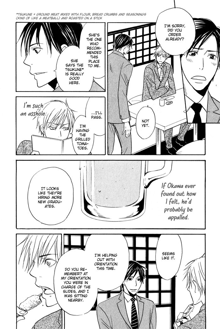 Read Oitekebori Blues chapter 4 image 24 on Lezhin