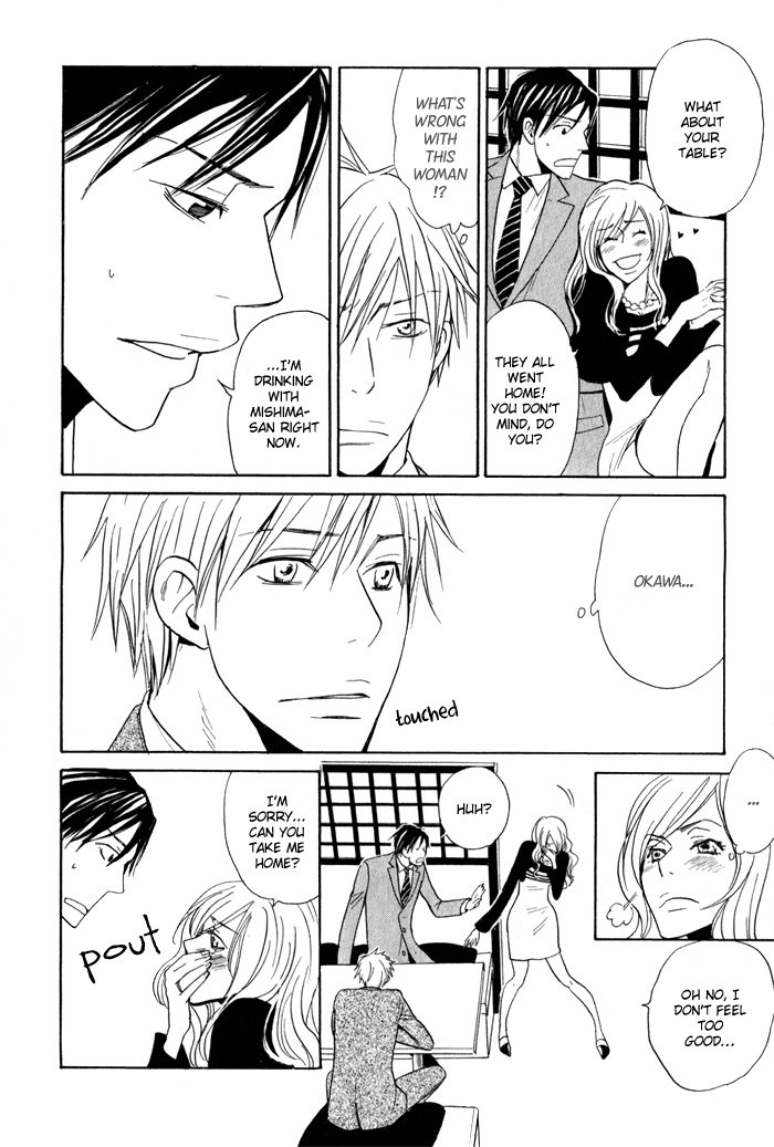 Read Oitekebori Blues chapter 4 image 26 on Lezhin