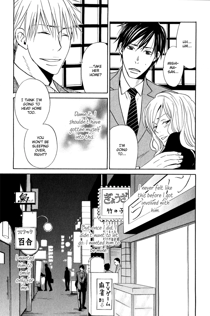 Read Oitekebori Blues chapter 4 image 27 on Lezhin