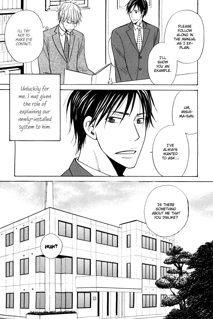 Read Oitekebori Blues chapter 4 image 3 on Lezhin