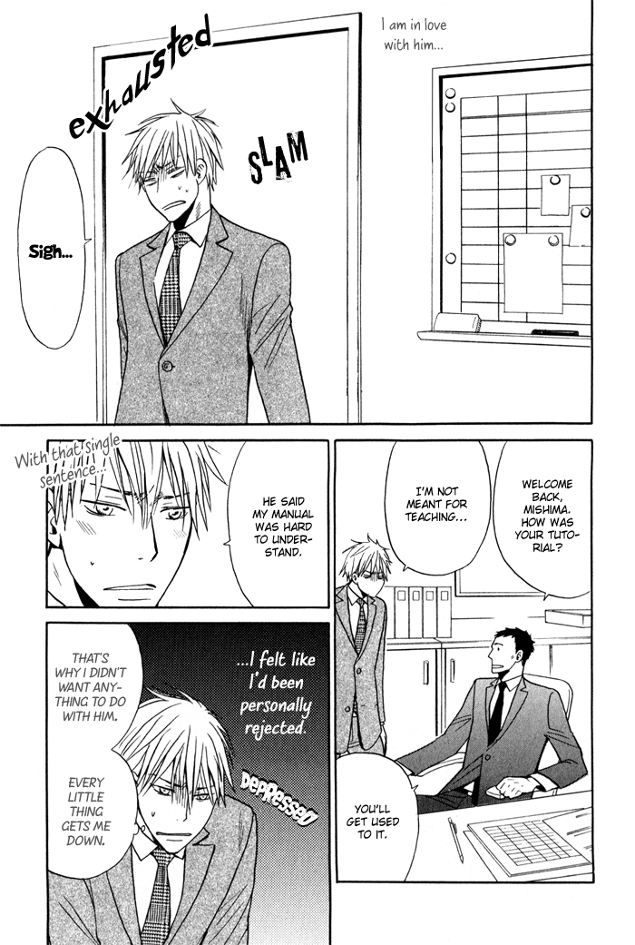 Read Oitekebori Blues chapter 4 image 5 on Lezhin