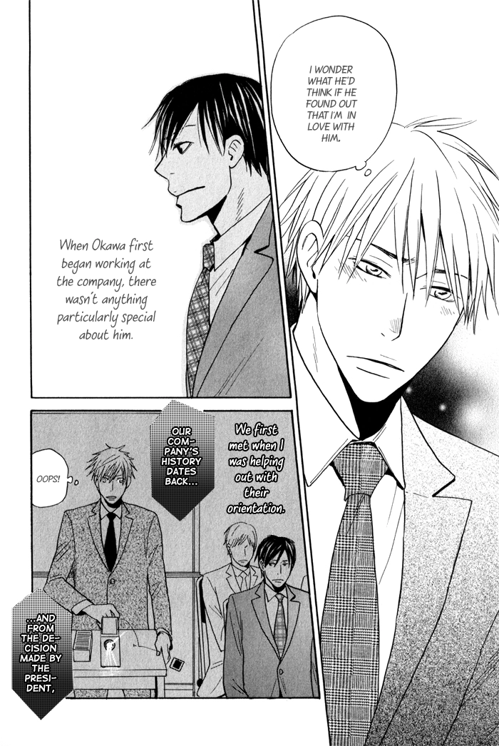 Read Oitekebori Blues chapter 4 image 6 on Lezhin