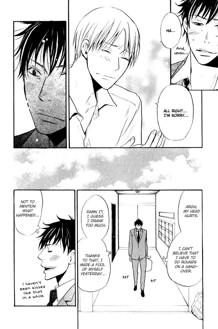 Read Oitekebori Blues chapter 5 image 11 on Lezhin