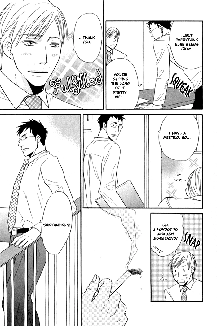 Read Oitekebori Blues chapter 6 image 15 on Lezhin