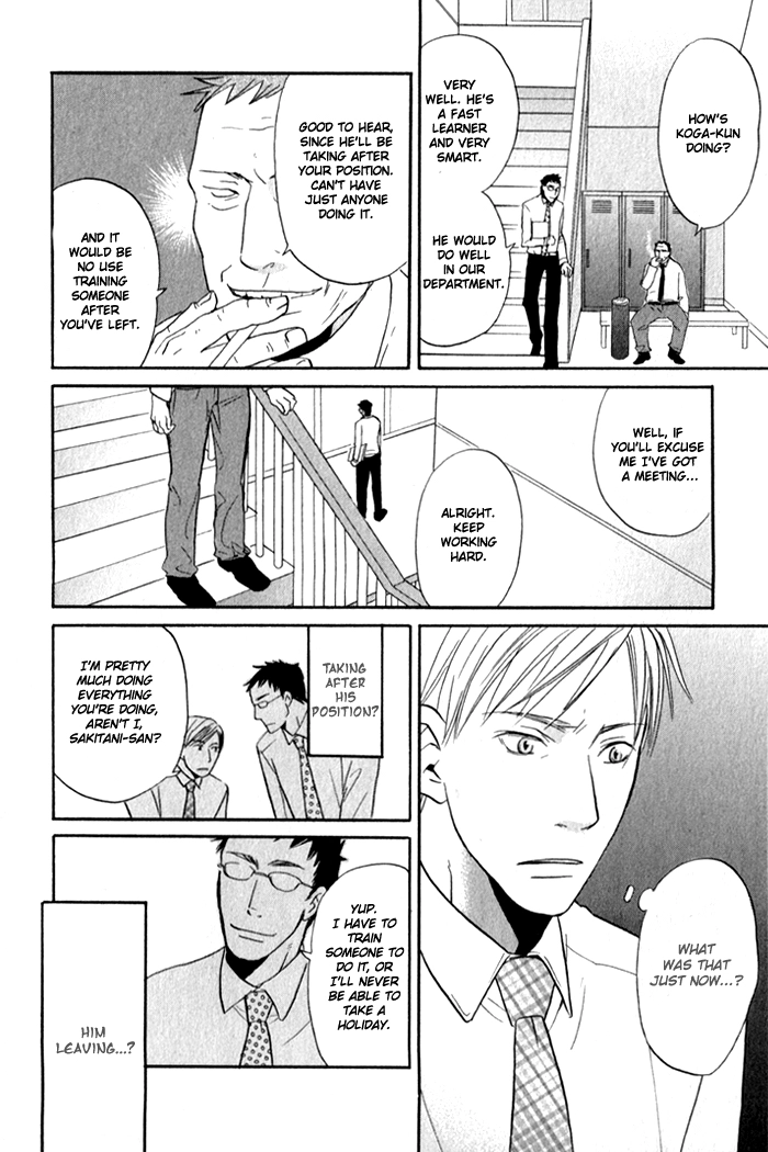 Read Oitekebori Blues chapter 6 image 16 on Lezhin