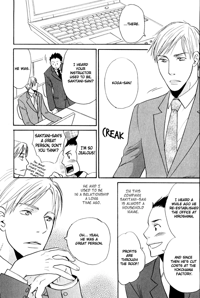Read Oitekebori Blues chapter 6 image 2 on Lezhin