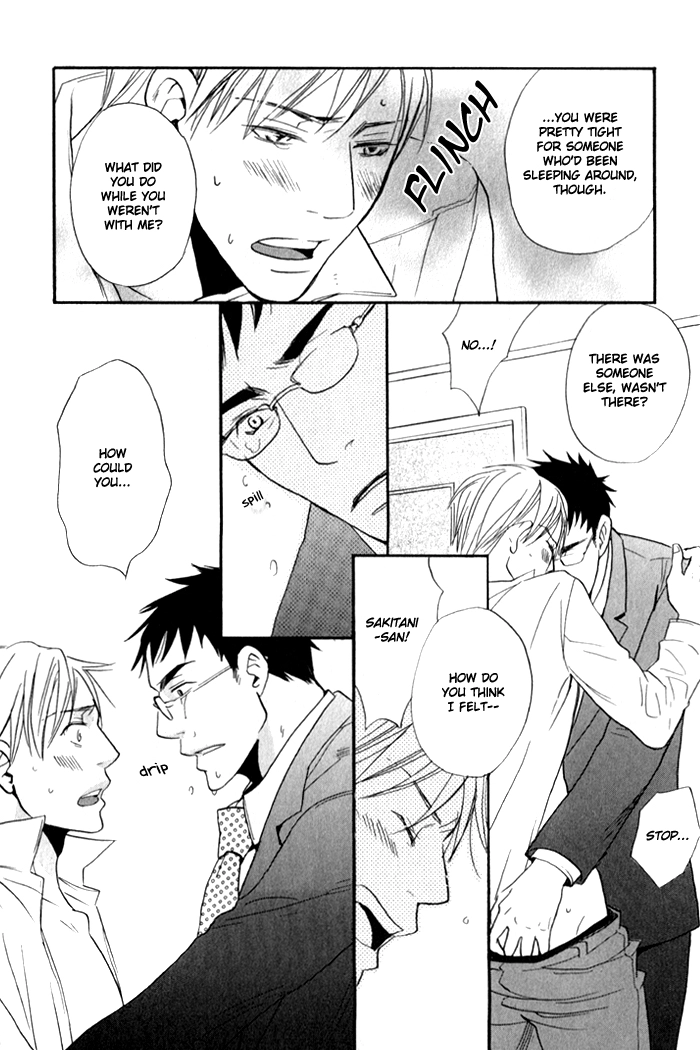 Read Oitekebori Blues chapter 6 image 20 on Lezhin
