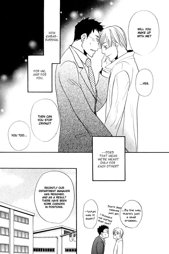 Read Oitekebori Blues chapter 6 image 23 on Lezhin