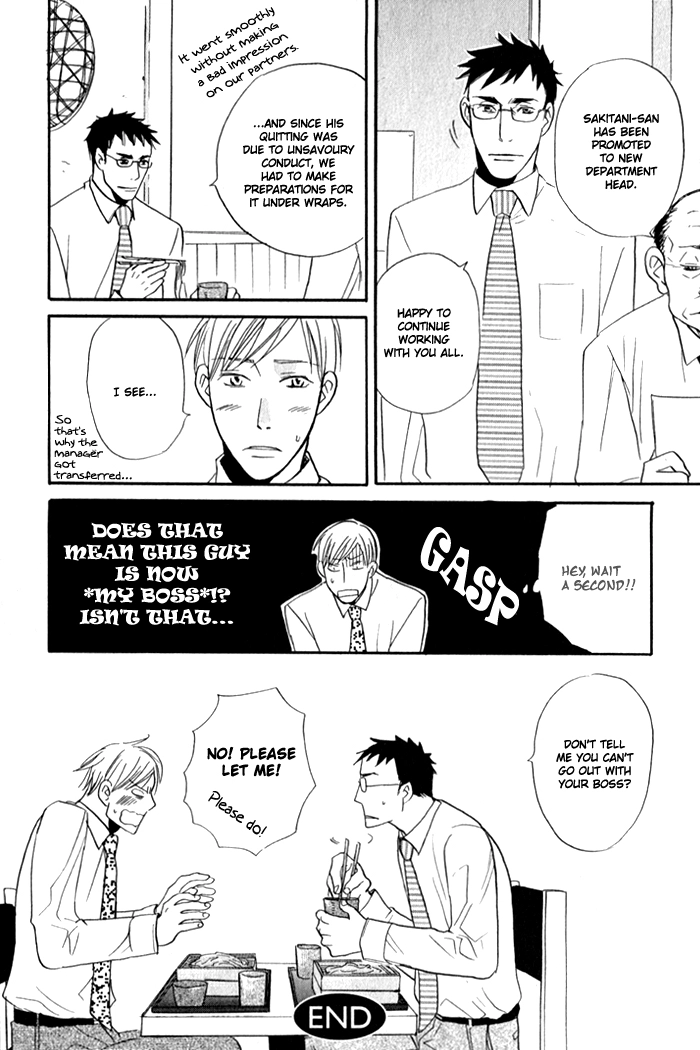 Read Oitekebori Blues chapter 6 image 24 on Lezhin