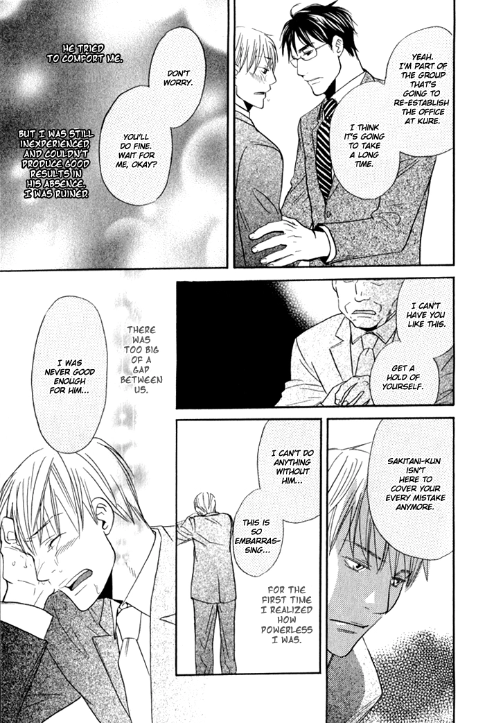 Read Oitekebori Blues chapter 6 image 7 on Lezhin
