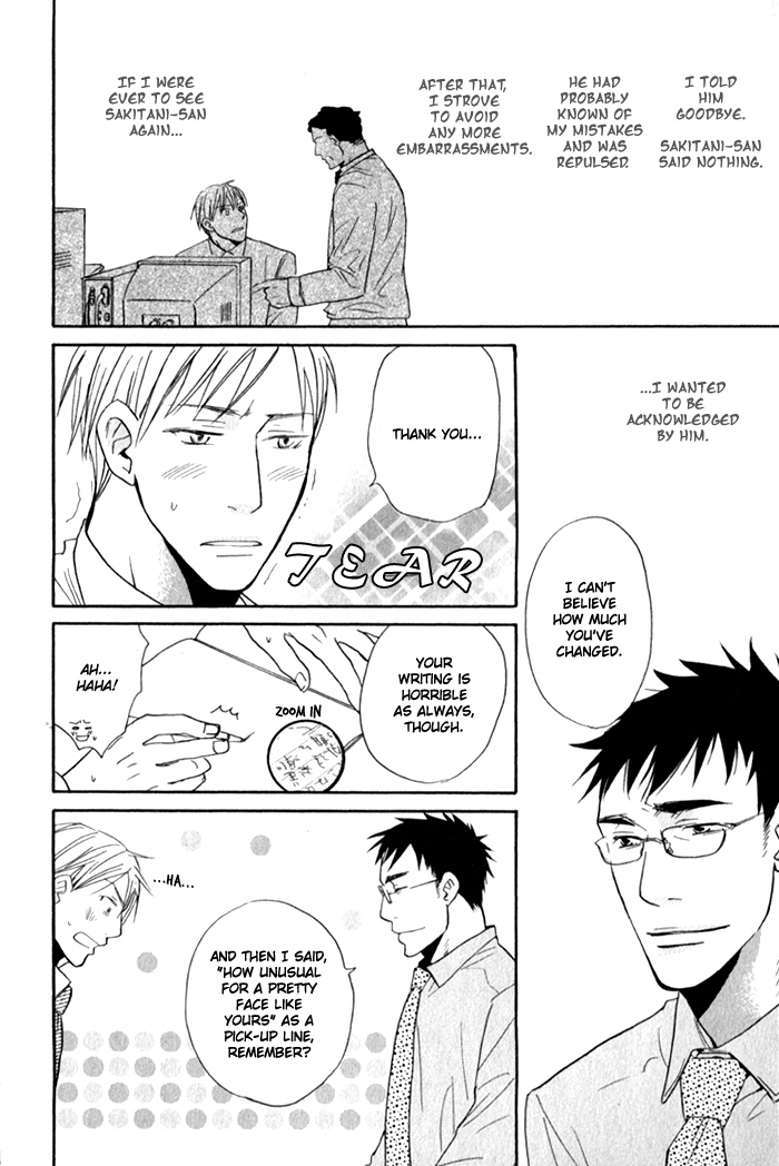 Read Oitekebori Blues chapter 6 image 8 on Lezhin