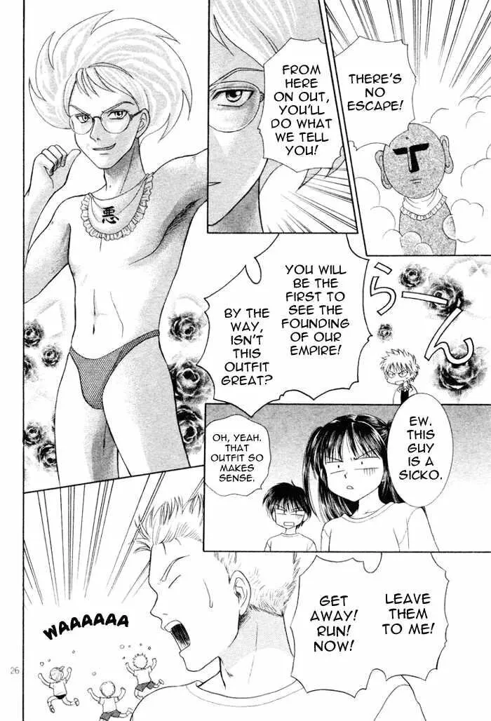 Read Ojiizoo Quest chapter 0 image 27 on Lezhin