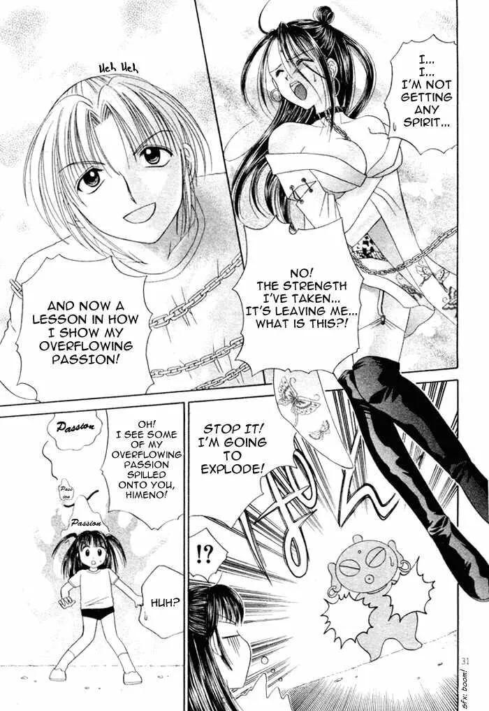Read Ojiizoo Quest chapter 0 image 32 on Lezhin