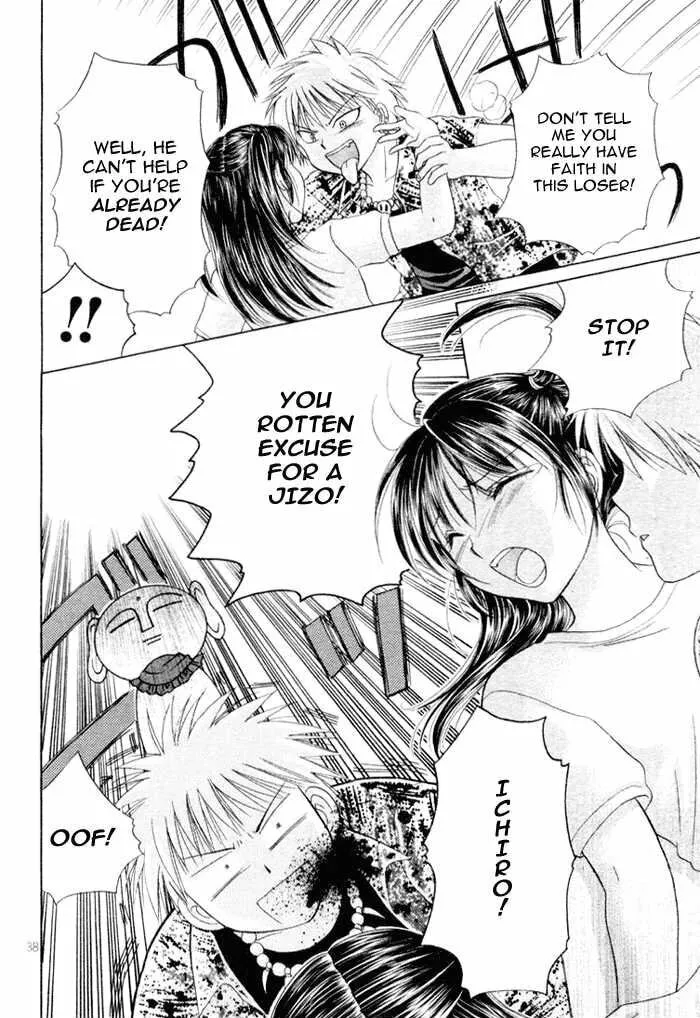 Read Ojiizoo Quest chapter 0 image 39 on Lezhin