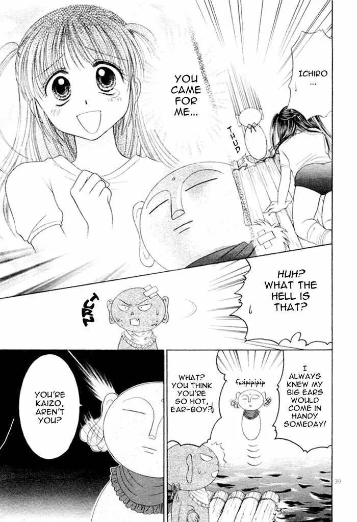 Read Ojiizoo Quest chapter 0 image 40 on Lezhin