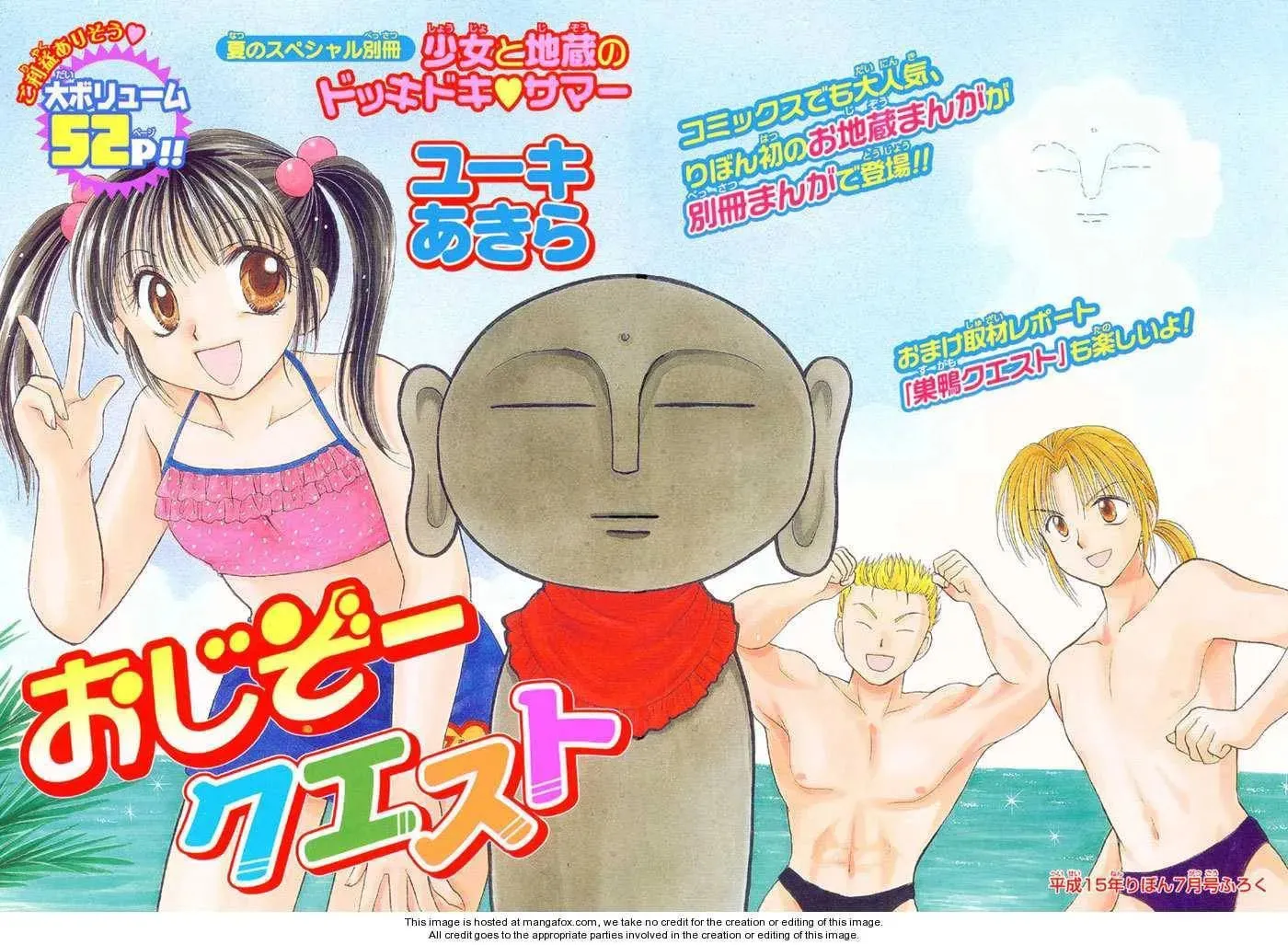 Read Ojiizoo Quest chapter 1 image 1 on Lezhin