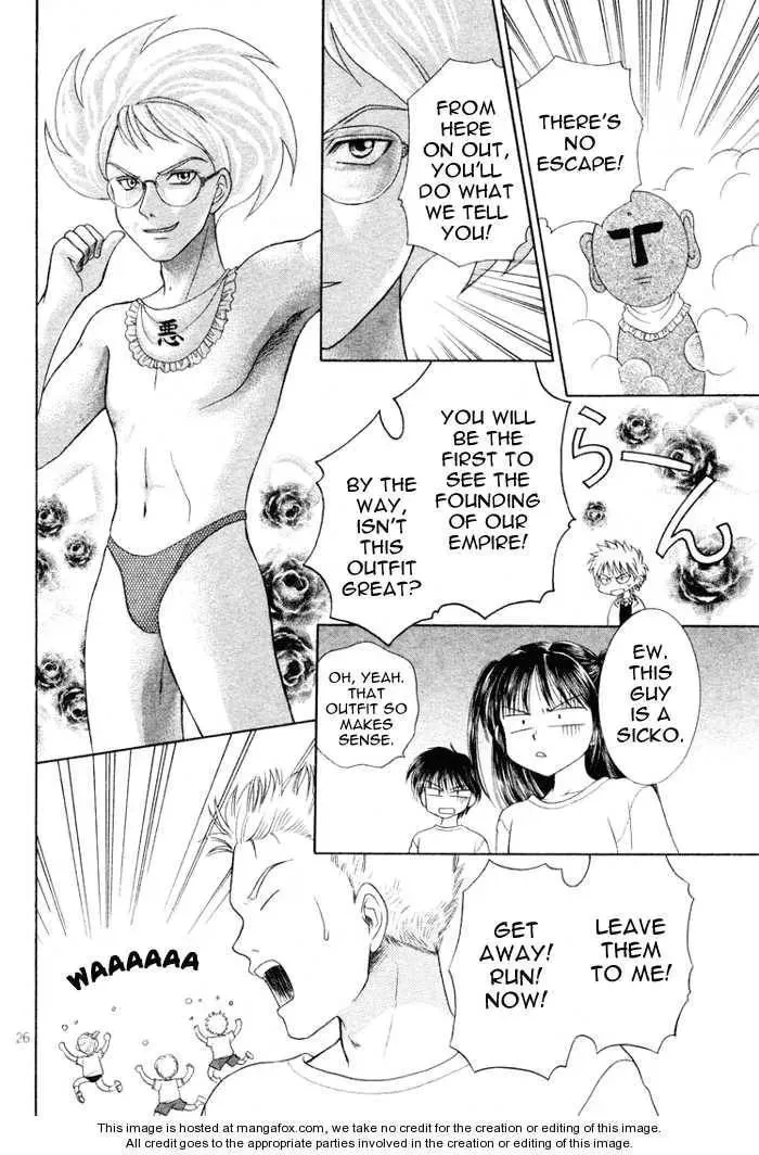 Read Ojiizoo Quest chapter 1 image 27 on Lezhin