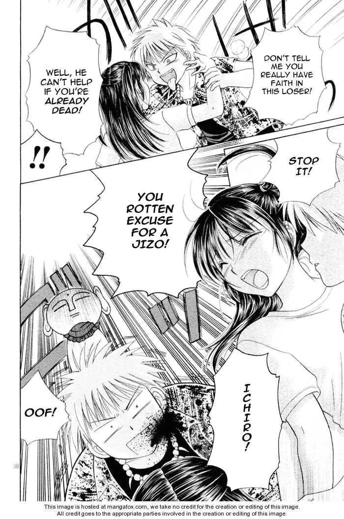 Read Ojiizoo Quest chapter 1 image 39 on Lezhin
