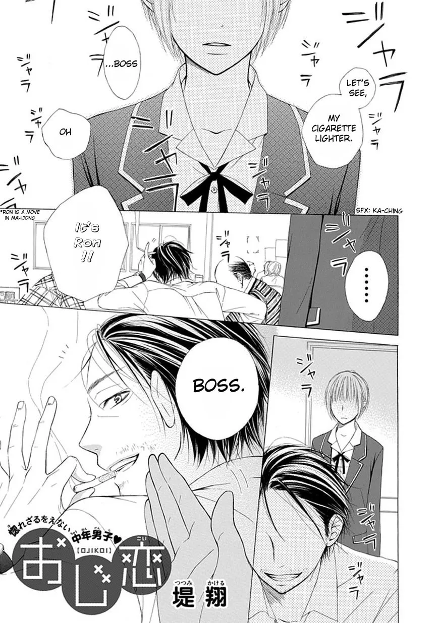 Read Ojikoi chapter 1 image 1 on Lezhin