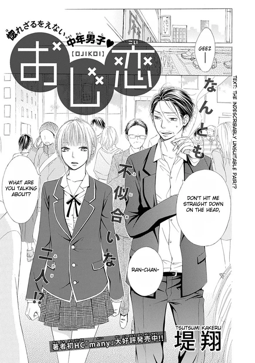 Read Ojikoi chapter 1 image 3 on Lezhin