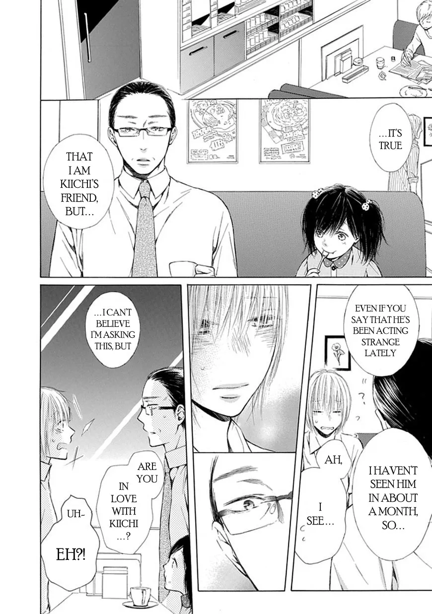 Read Ojikoi chapter 11 image 1 on Lezhin