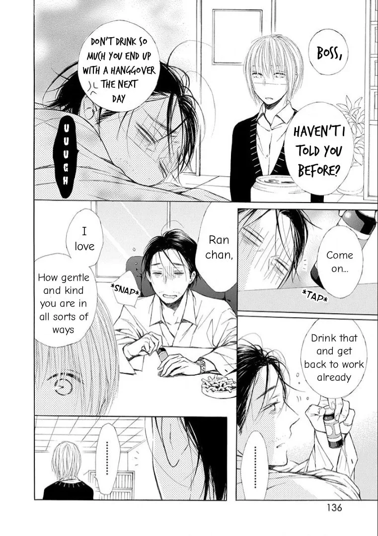 Read Ojikoi chapter 13 image 15 on Lezhin