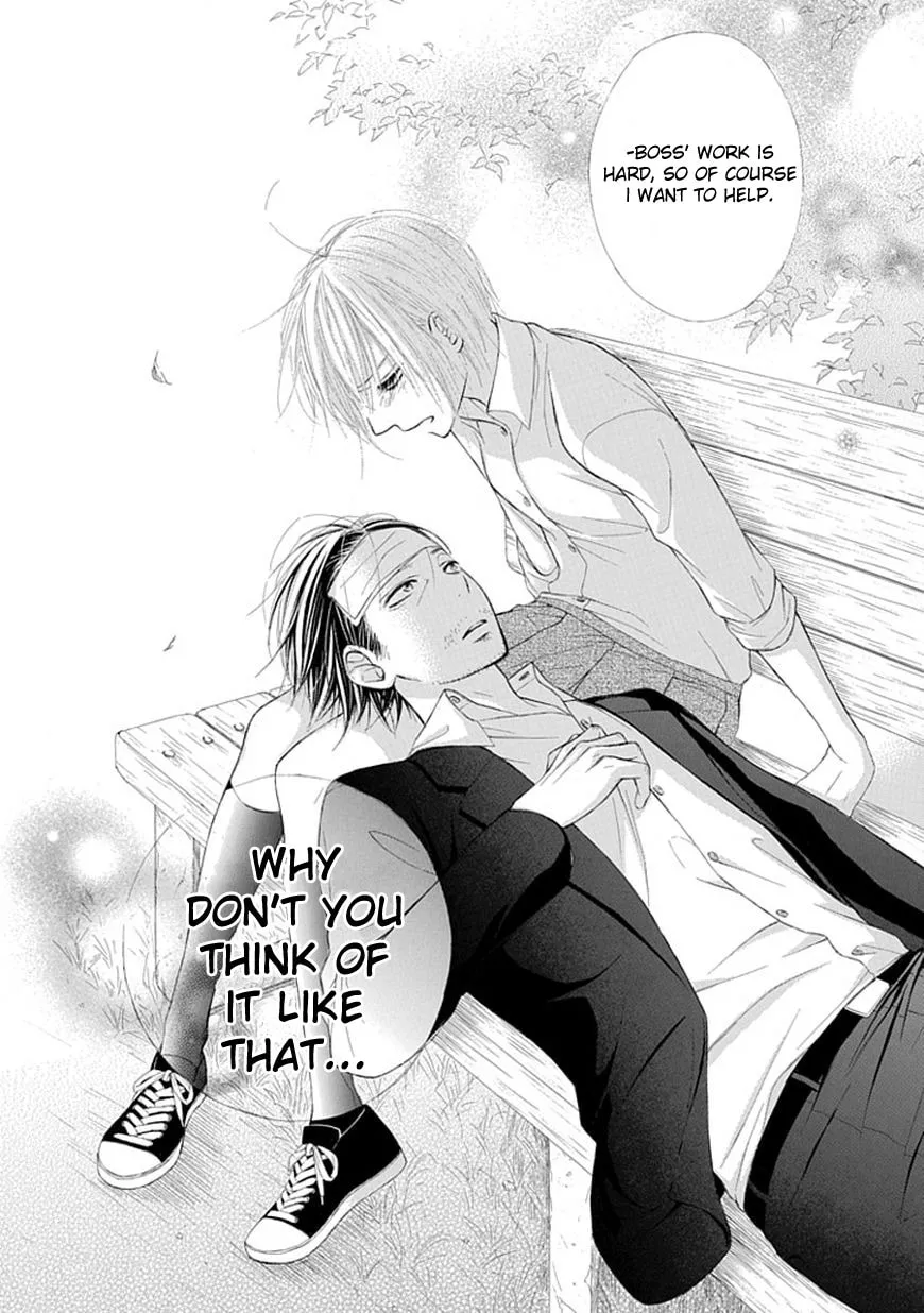 Read Ojikoi chapter 4 image 15 on Lezhin