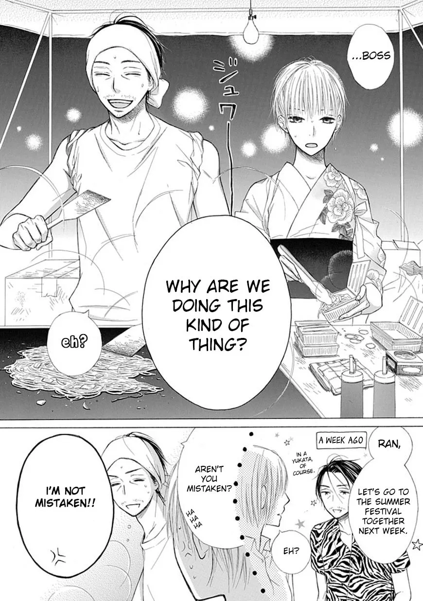 Read Ojikoi chapter 5 image 1 on Lezhin