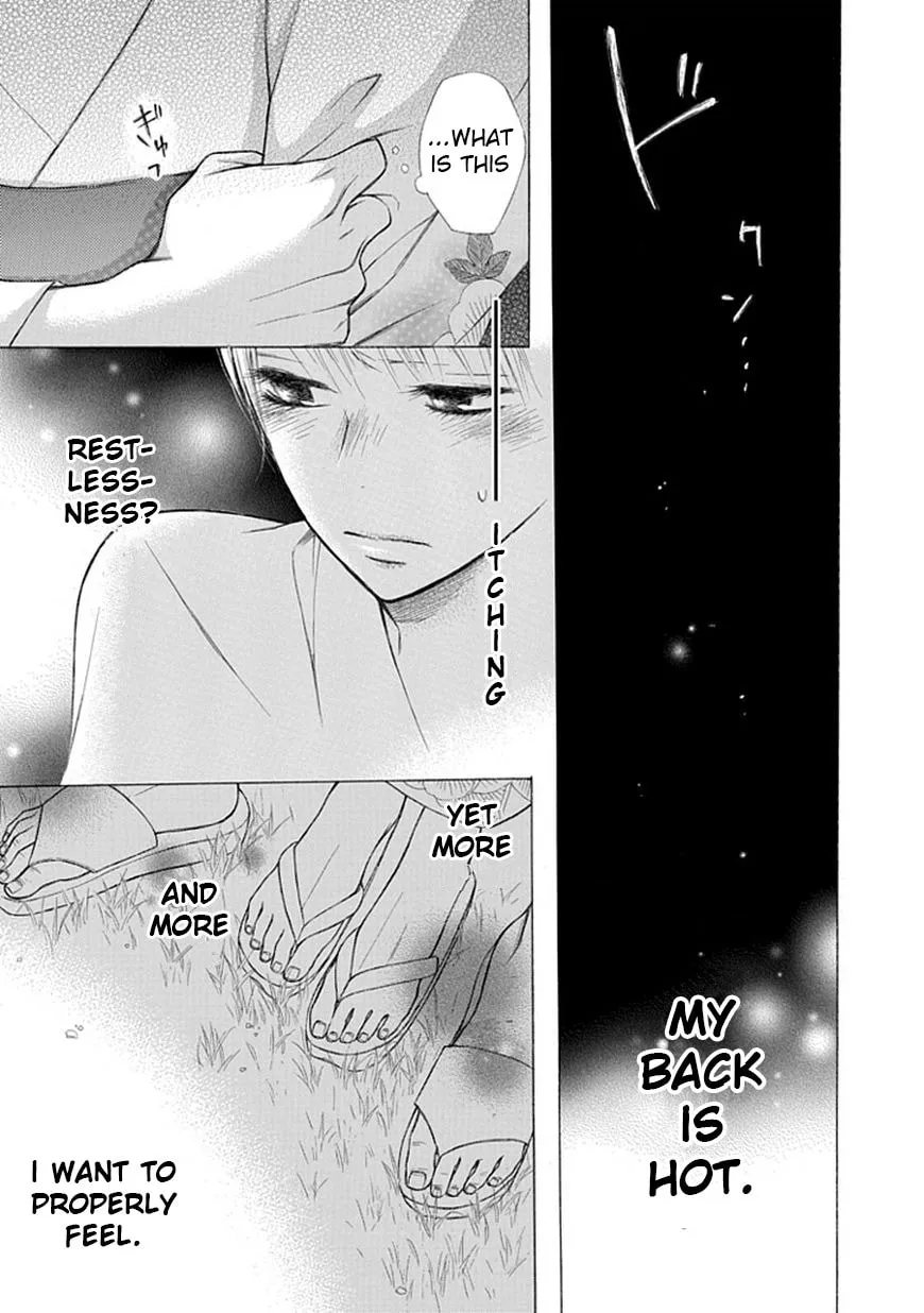 Read Ojikoi chapter 5 image 18 on Lezhin