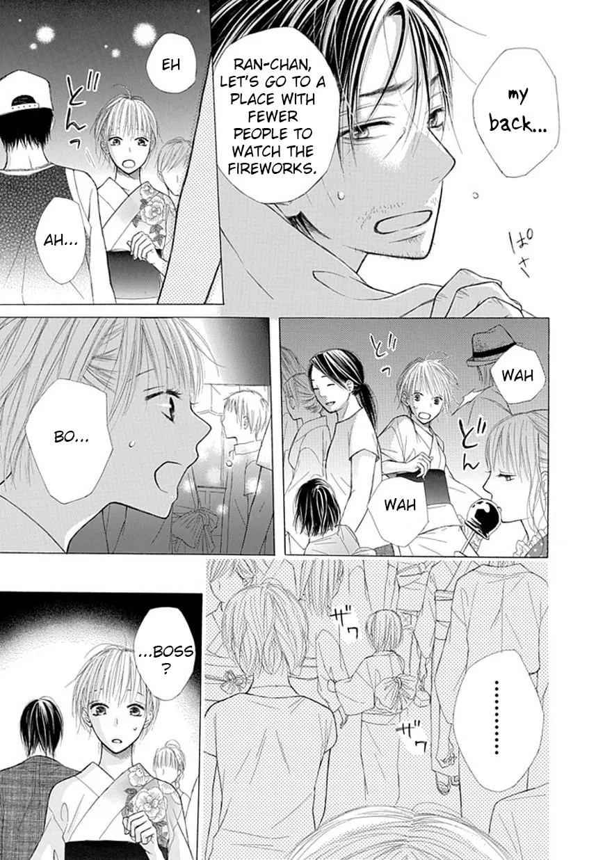 Read Ojikoi chapter 5 image 6 on Lezhin