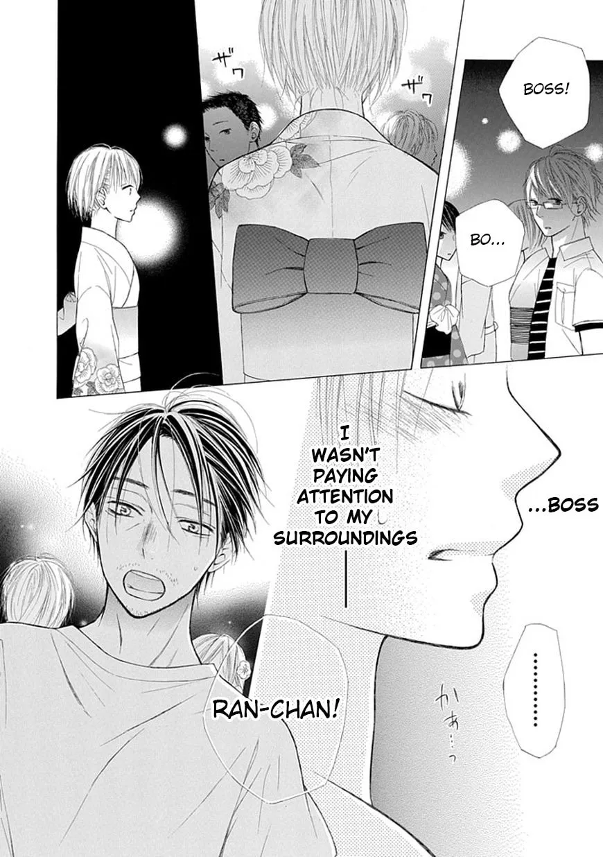 Read Ojikoi chapter 5 image 7 on Lezhin