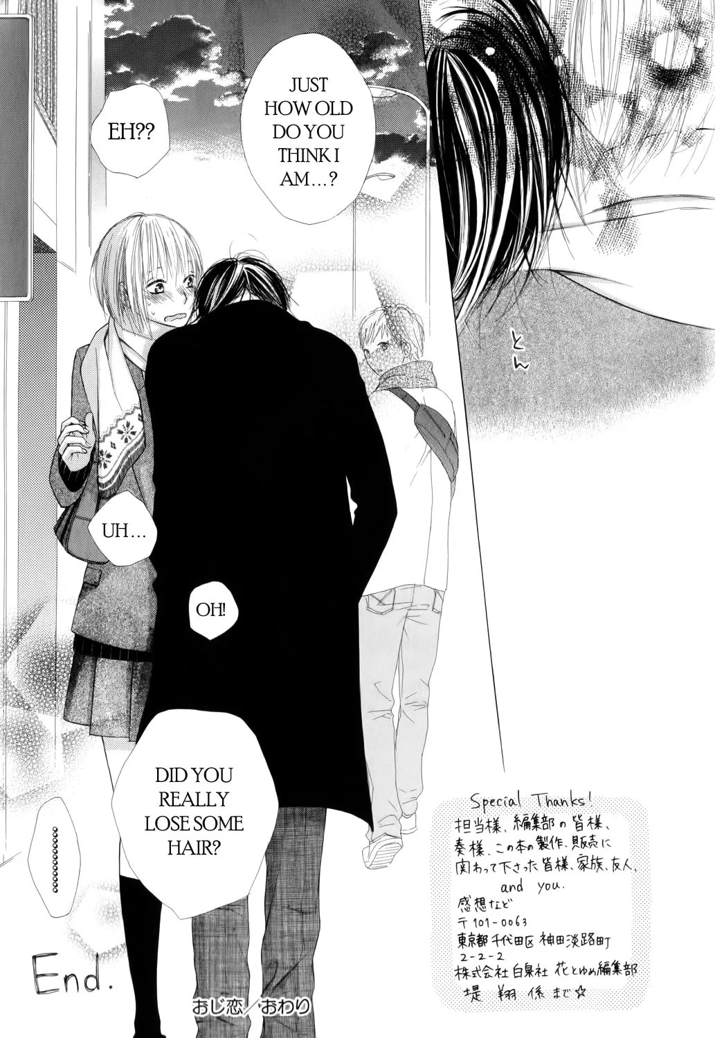 Read Ojikoi chapter 7.5 image 6 on Lezhin