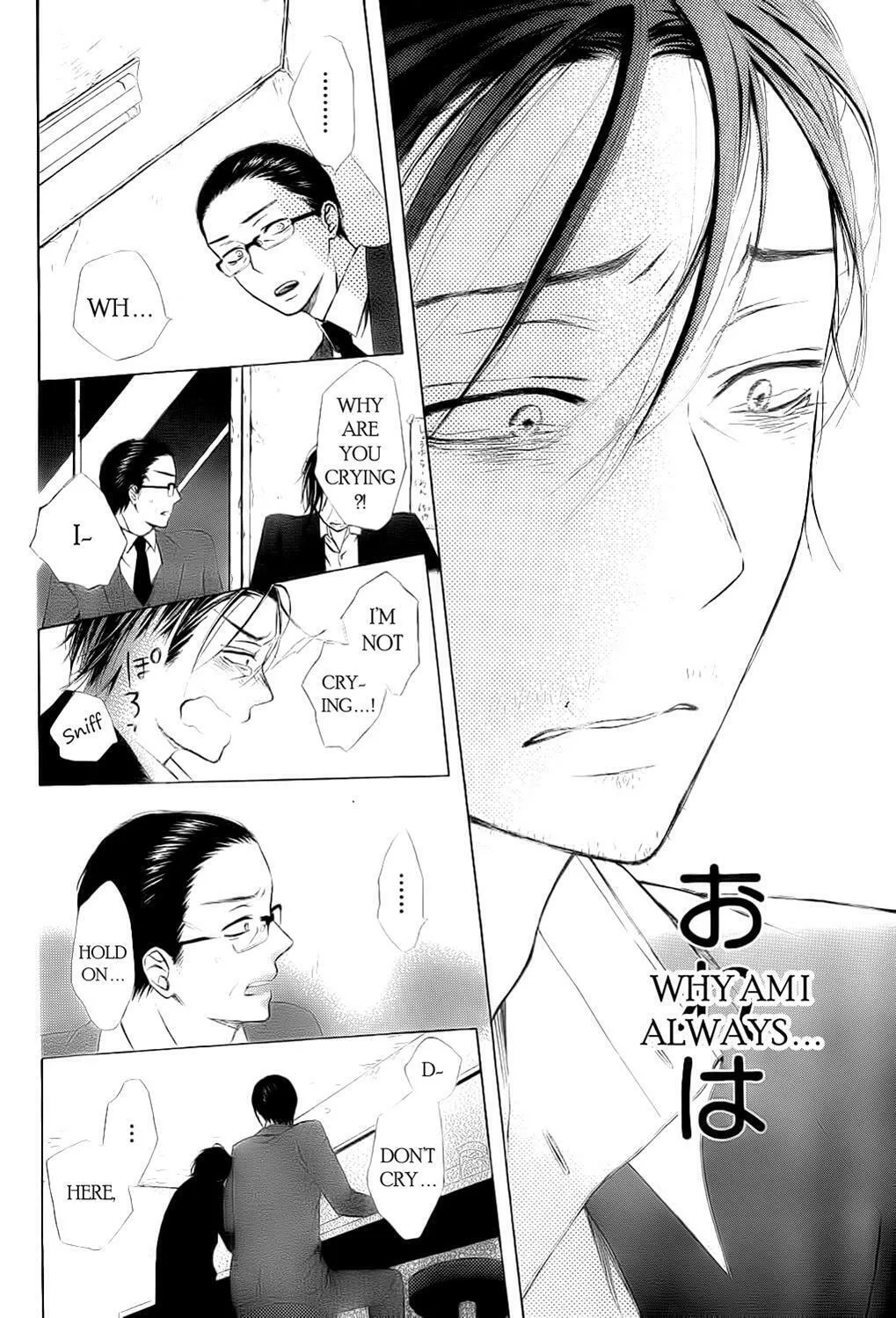 Read Ojikoi chapter 7.6 image 10 on Lezhin