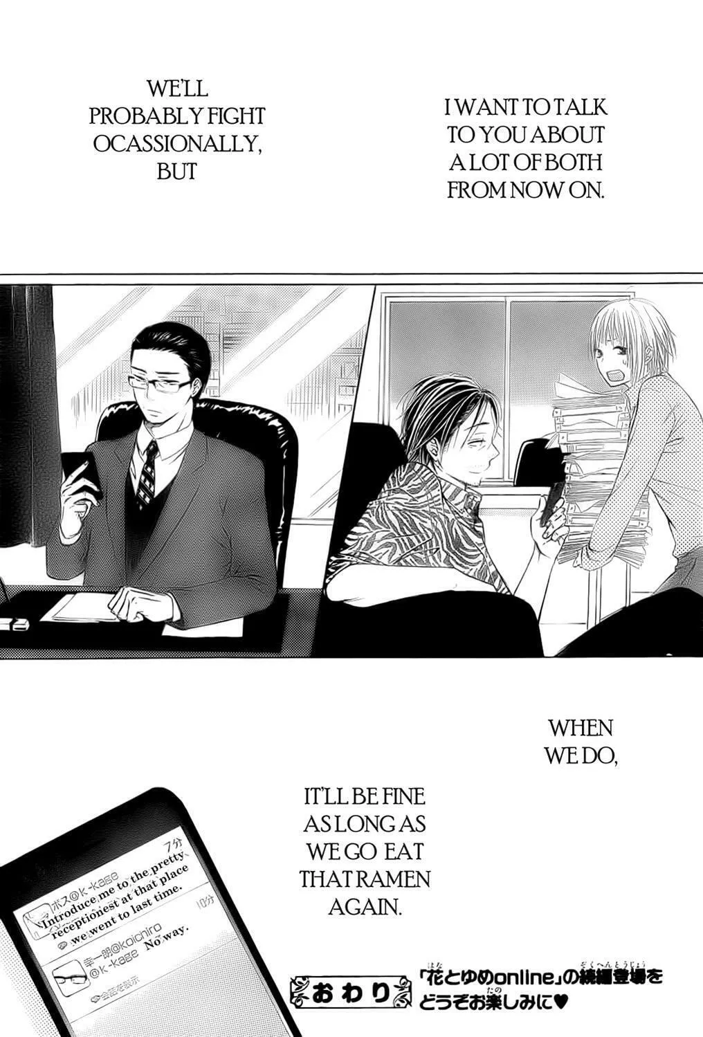 Read Ojikoi chapter 7.6 image 18 on Lezhin
